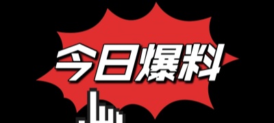 51黑料吃瓜中心